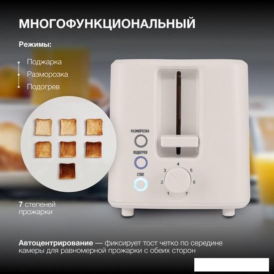 Тостер Hyundai HYT-3306