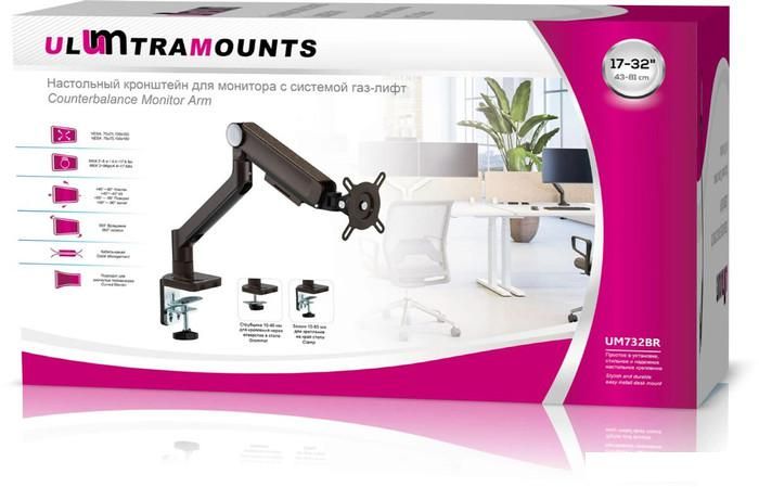 Кронштейны Ultramounts UM732BR (коричневый)