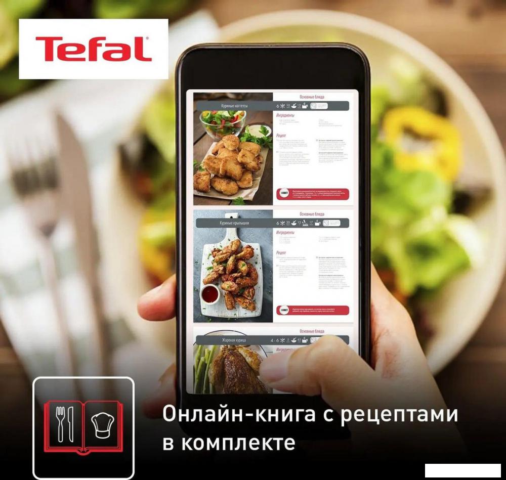 Аэрогриль Tefal EY401D15