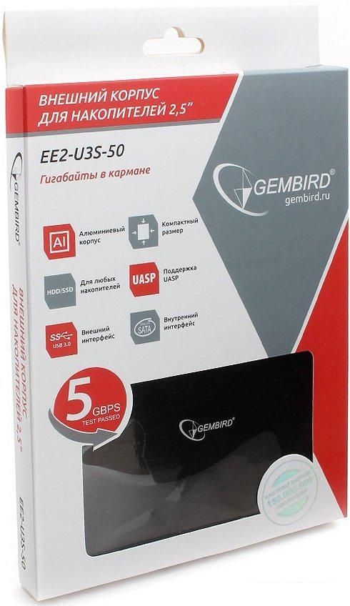 Бокс для накопителей 2.5" Gembird EE2-U3S-50