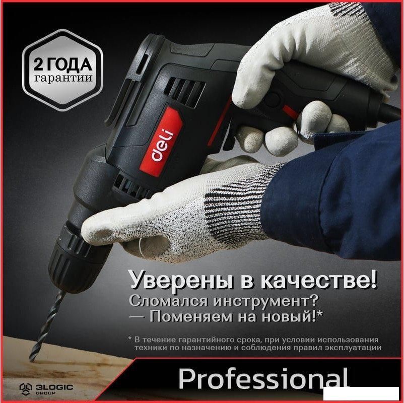 Безударная дрель Deli DE-DZ10-2E
