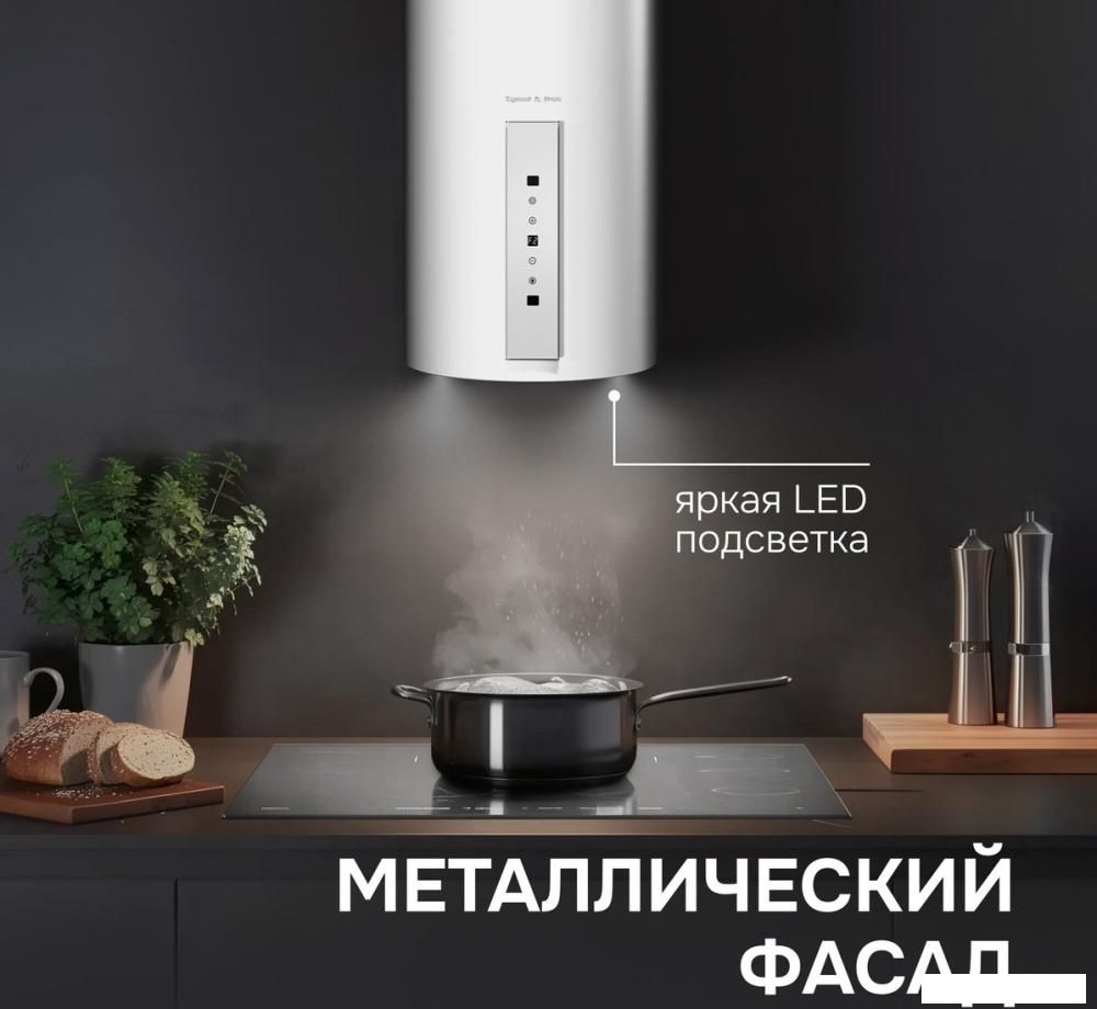 Вытяжки Zigmund & Shtain K 160.4 W