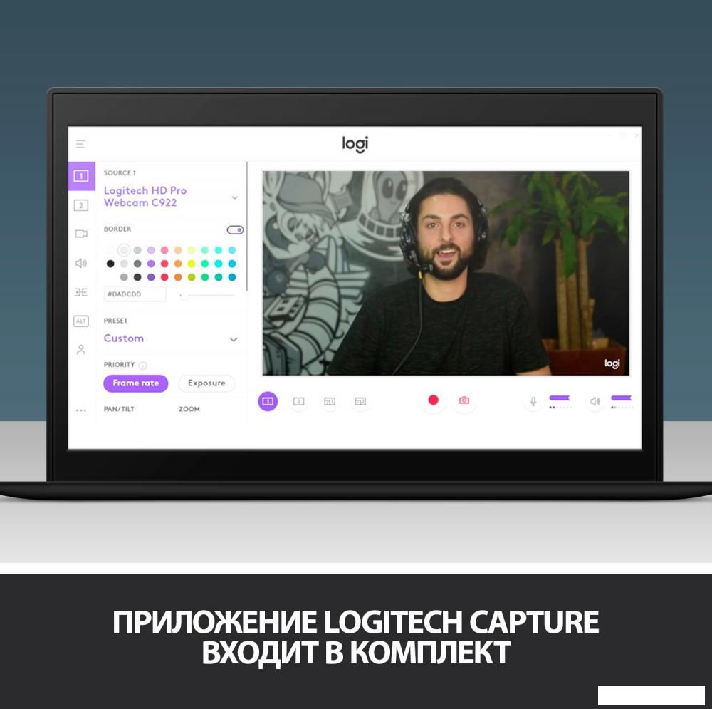 Веб-камера для стриминга Logitech C922 Pro Stream