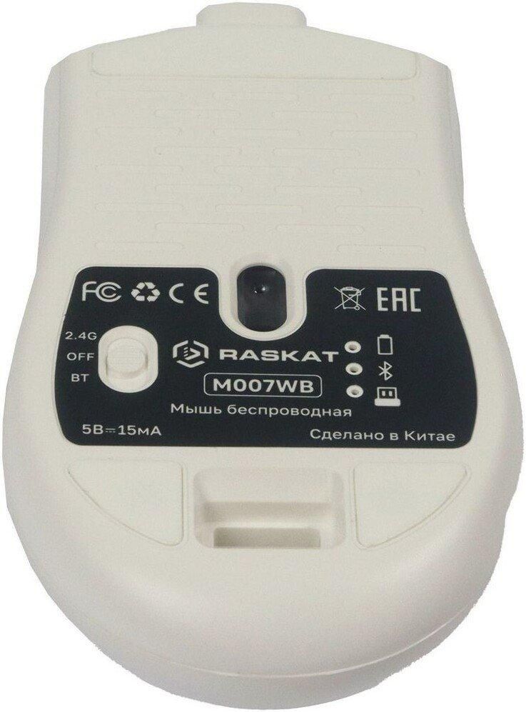 Мышь Raskat M007WB