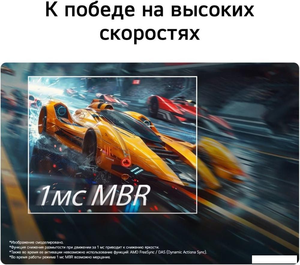 Мониторы LG UltraGear G4 24G414B-B