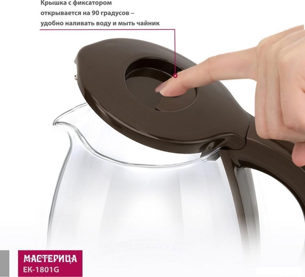 Электрический чайник Мастерица EK-1801G (коричневый)