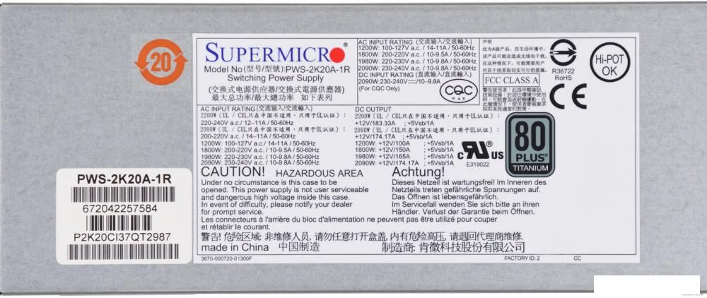 Блок питания Supermicro PWS-2K20A-1R