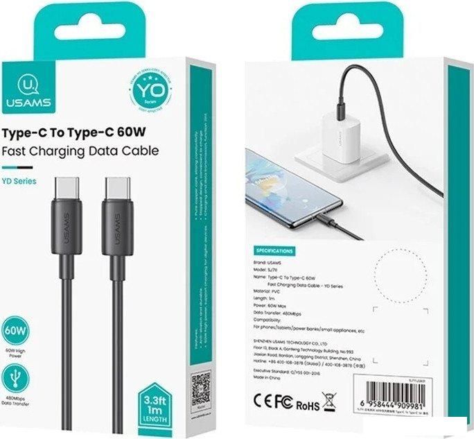 Кабель Usams US-SJ711 USB Type-C - USB Type-C (1 м, черный)