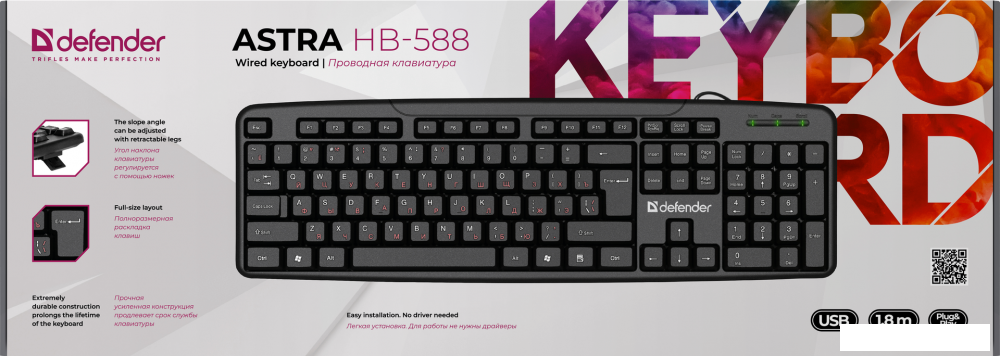 Клавиатура Defender Astra HB-588 RU