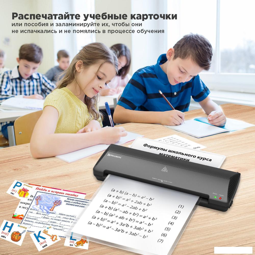 Ламинатор BRAUBERG Nano Plus A3