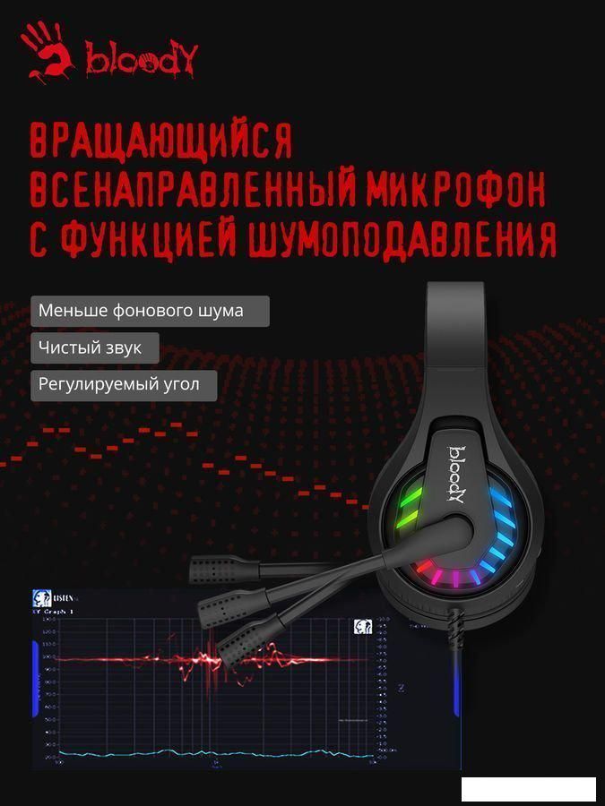 Наушники A4Tech Bloody G230P