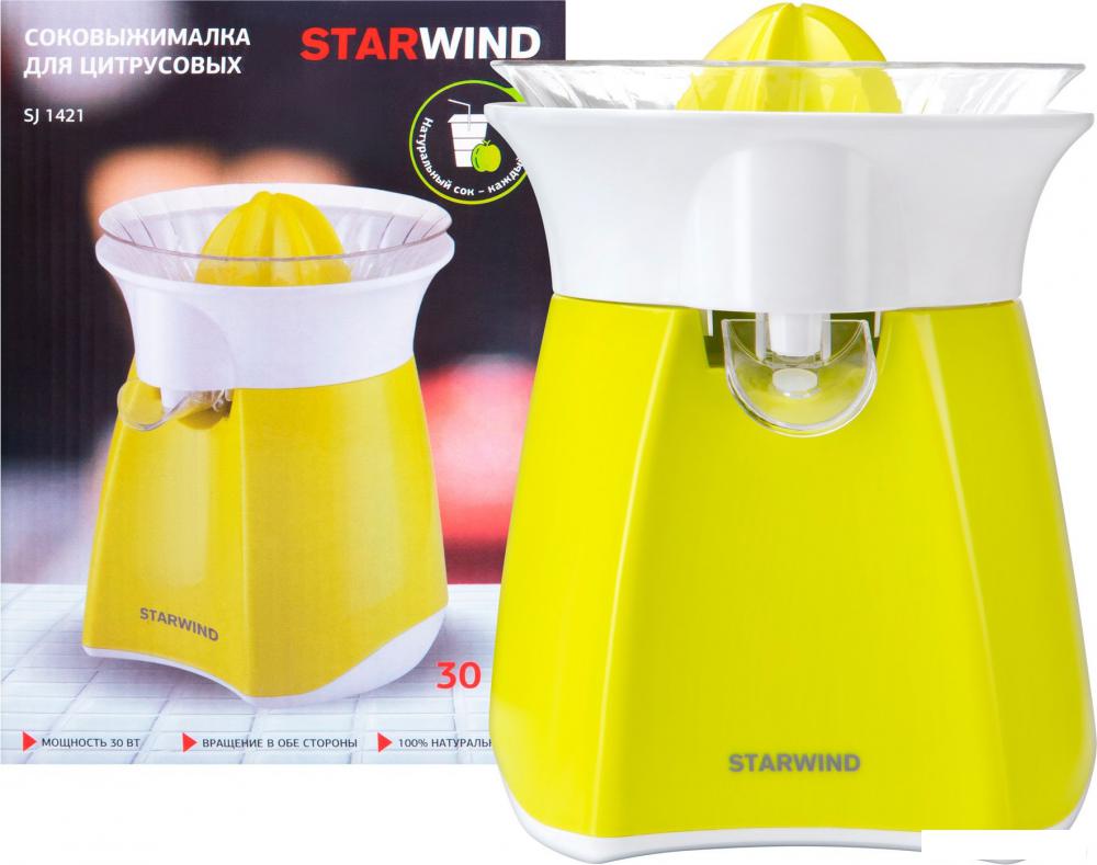 Соковыжималка StarWind SJ1421