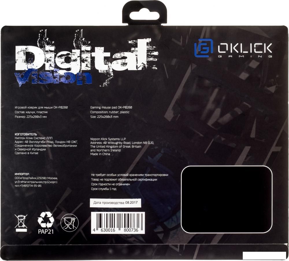 Коврик для мыши Oklick OK-P0280