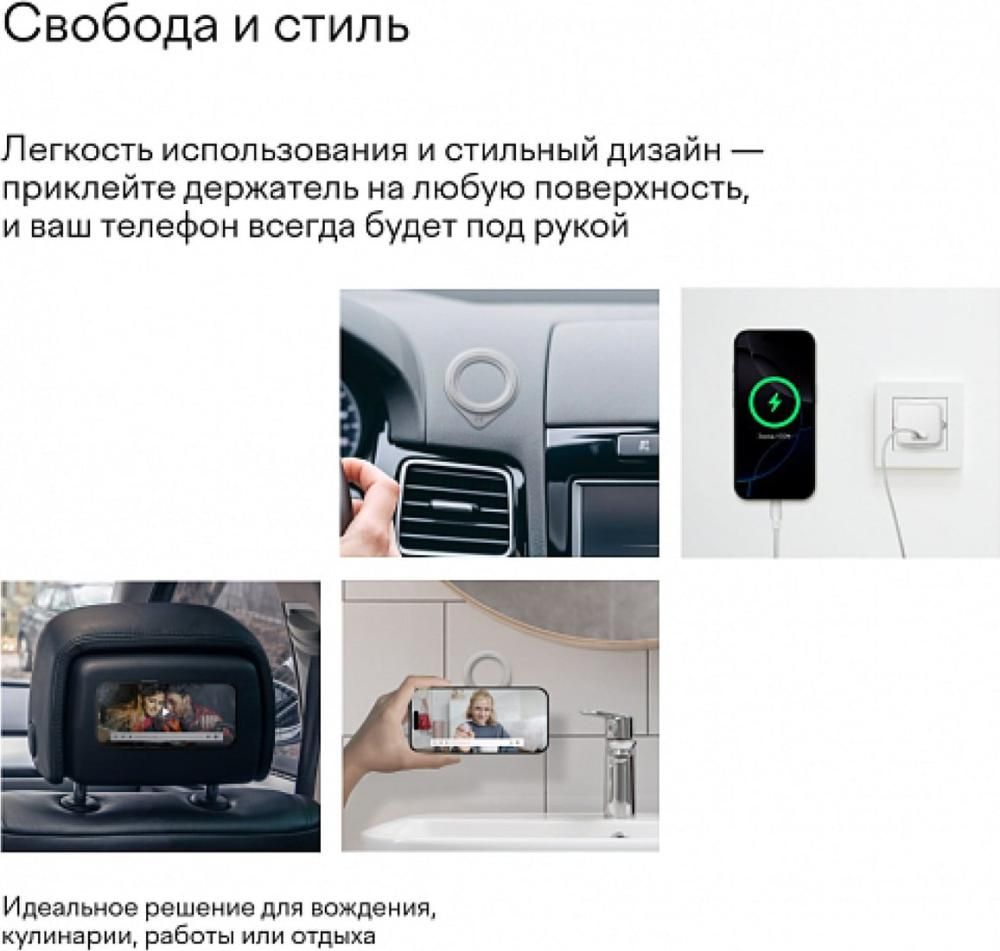 Держатель для смартфона Magssory Link&amp;Hold ACL006 (светло-серый)