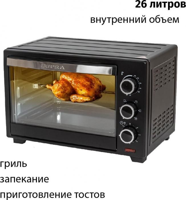 Мини-печь Supra MTS-2691