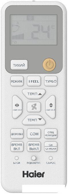 Кондиционер Haier Spirit On-Off HSU-18HSL103/R3-W(IN)/HSU-18HSL103/R3(OUT)