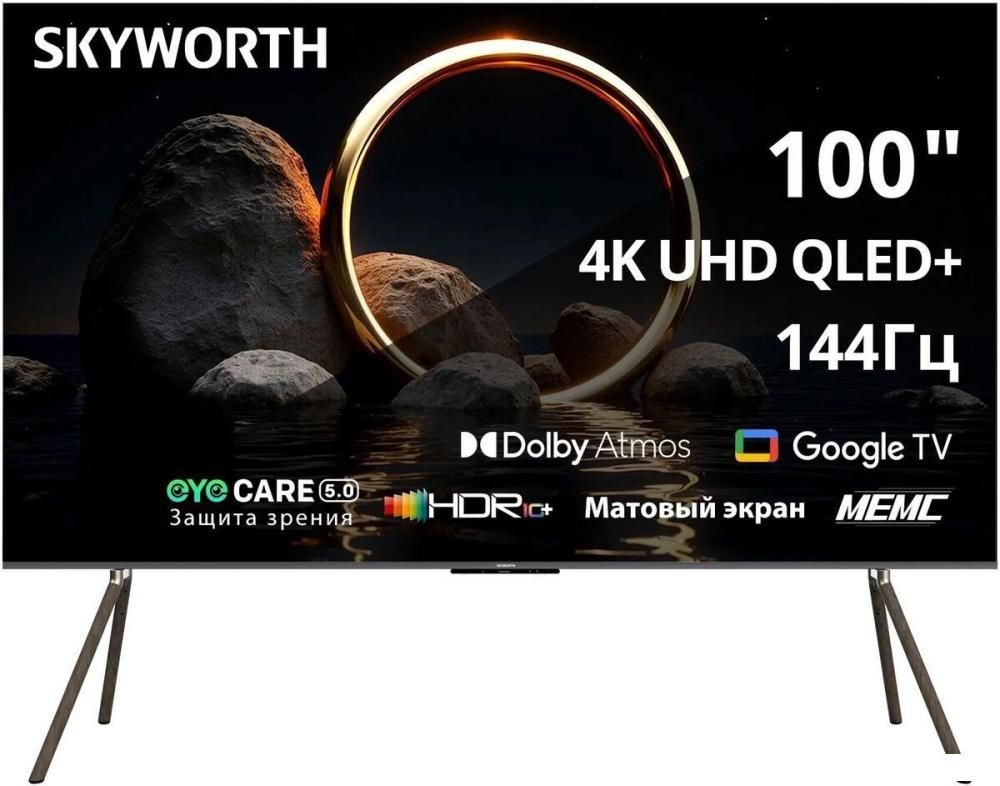 Телевизор Skyworth 100Q79H