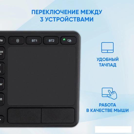 Клавиатура Оклик K614W