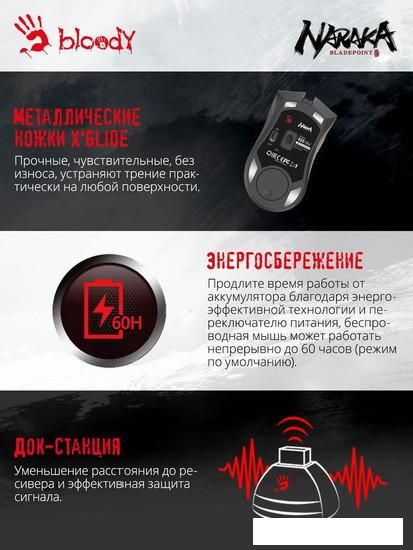 Игровая мышь A4Tech Bloody R90 Plus Naraka