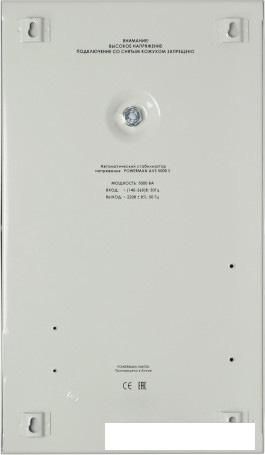 Стабилизатор напряжения Powerman AVS 3000S