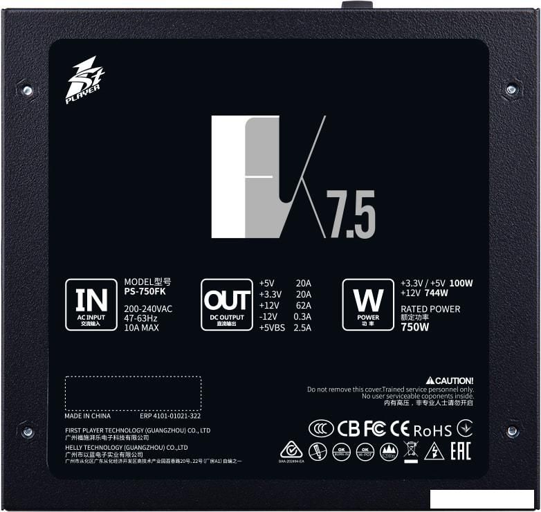 Блок питания 1stPlayer FK 750W PS-750FK