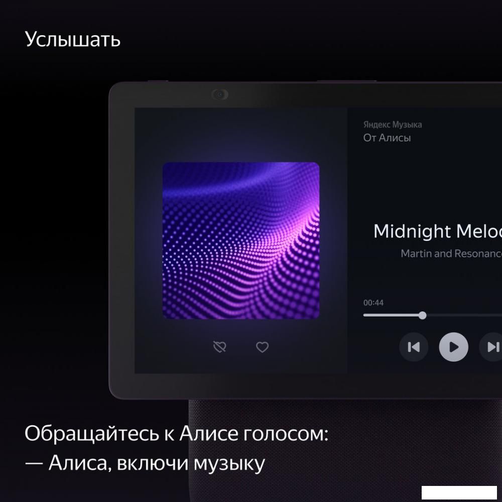 Колонка с умным дисплеем Яндекс Станция Дуо Макс (красный)