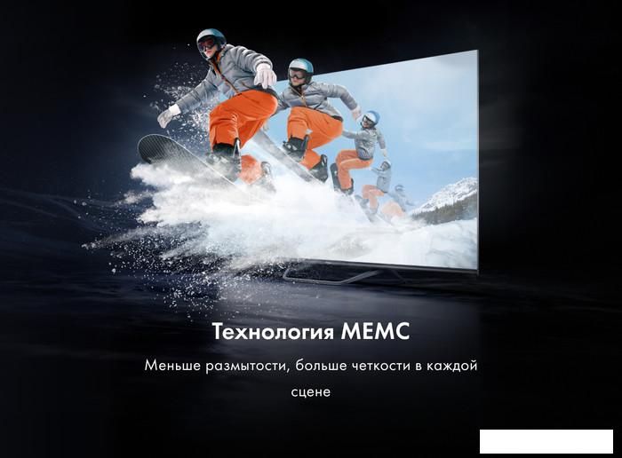 Телевизор Haier 55 Smart TV S4
