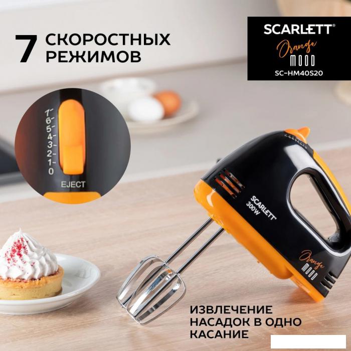 Миксер Scarlett SC-HM40S20