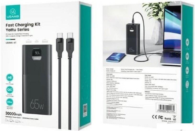 Внешний аккумулятор Usams CD185 PB68 30000mAh (черный)