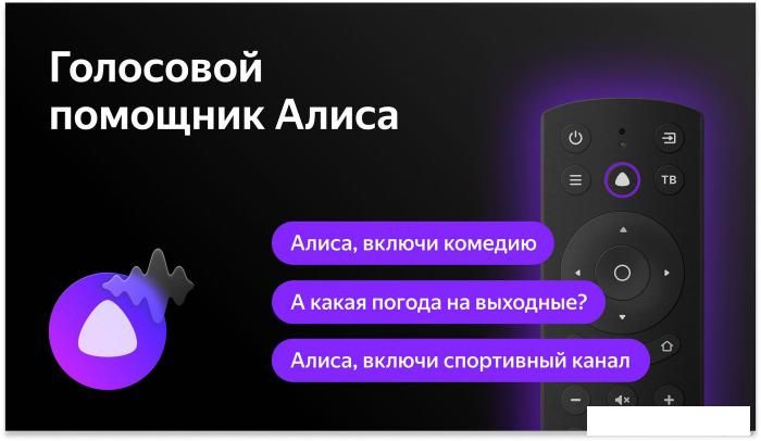 Телевизор BBK 40LEX-7257/FTS2C