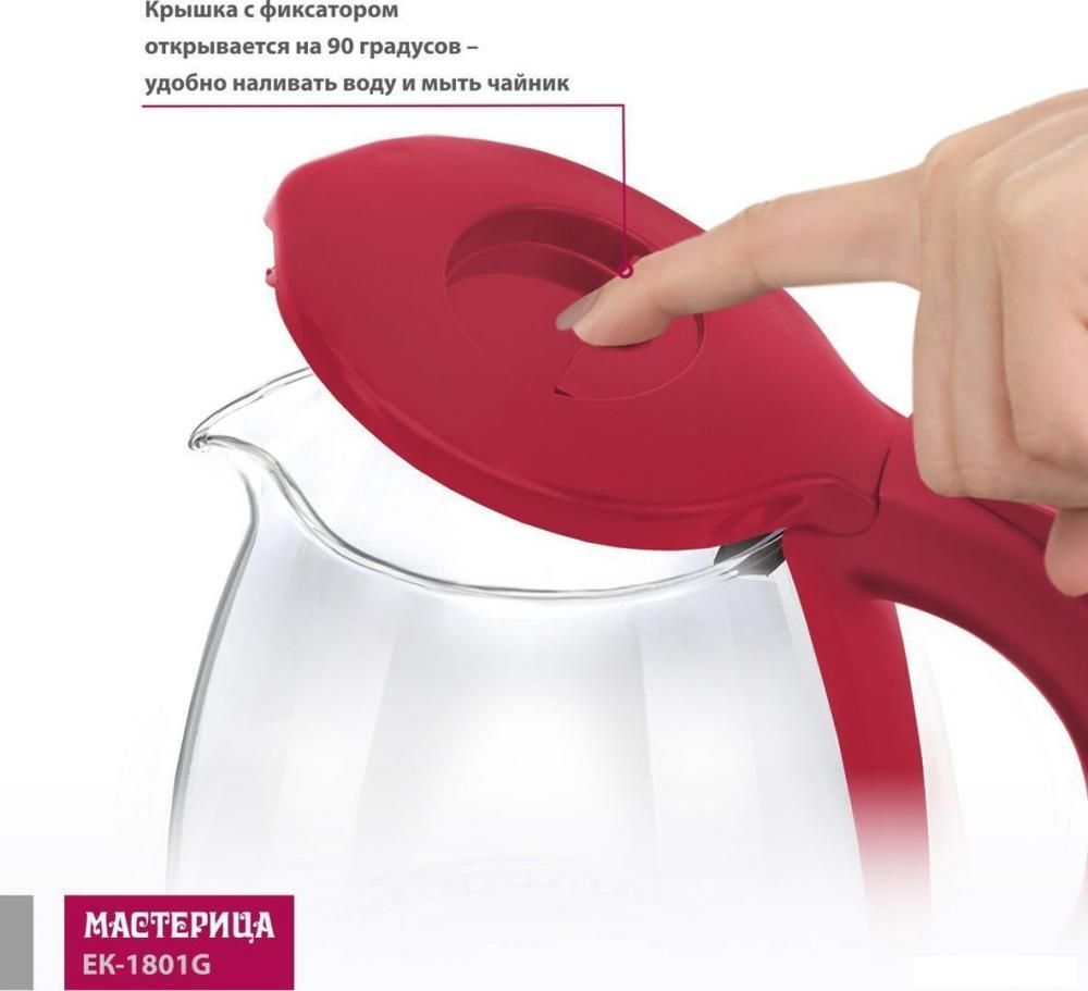 Электрический чайник Мастерица EK-1801G (красный)