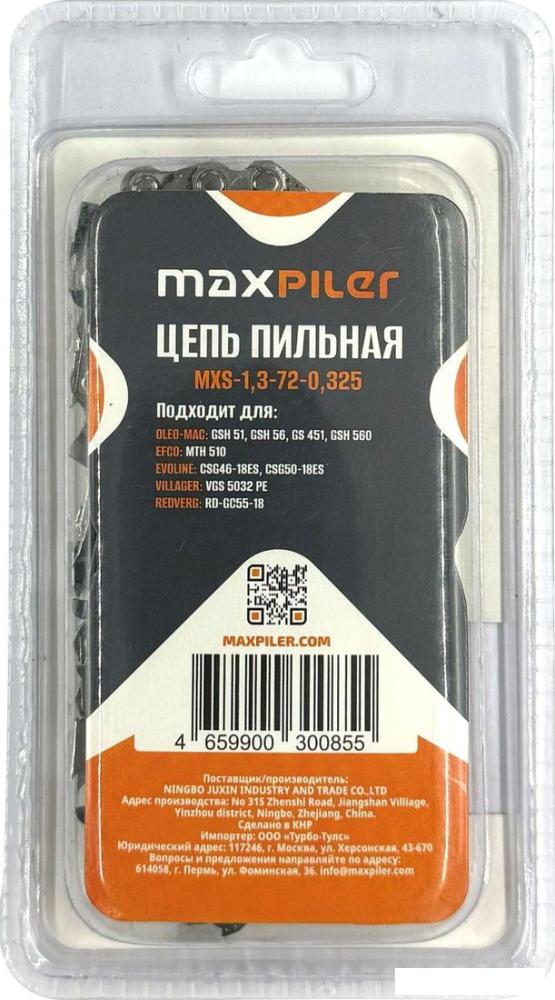 Цепь для пилы MaxPiler MXS-1.3-72-0.325
