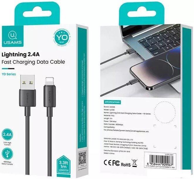 Кабель Usams US-SJ709 USB Type-A - Lightning (1 м, черный)