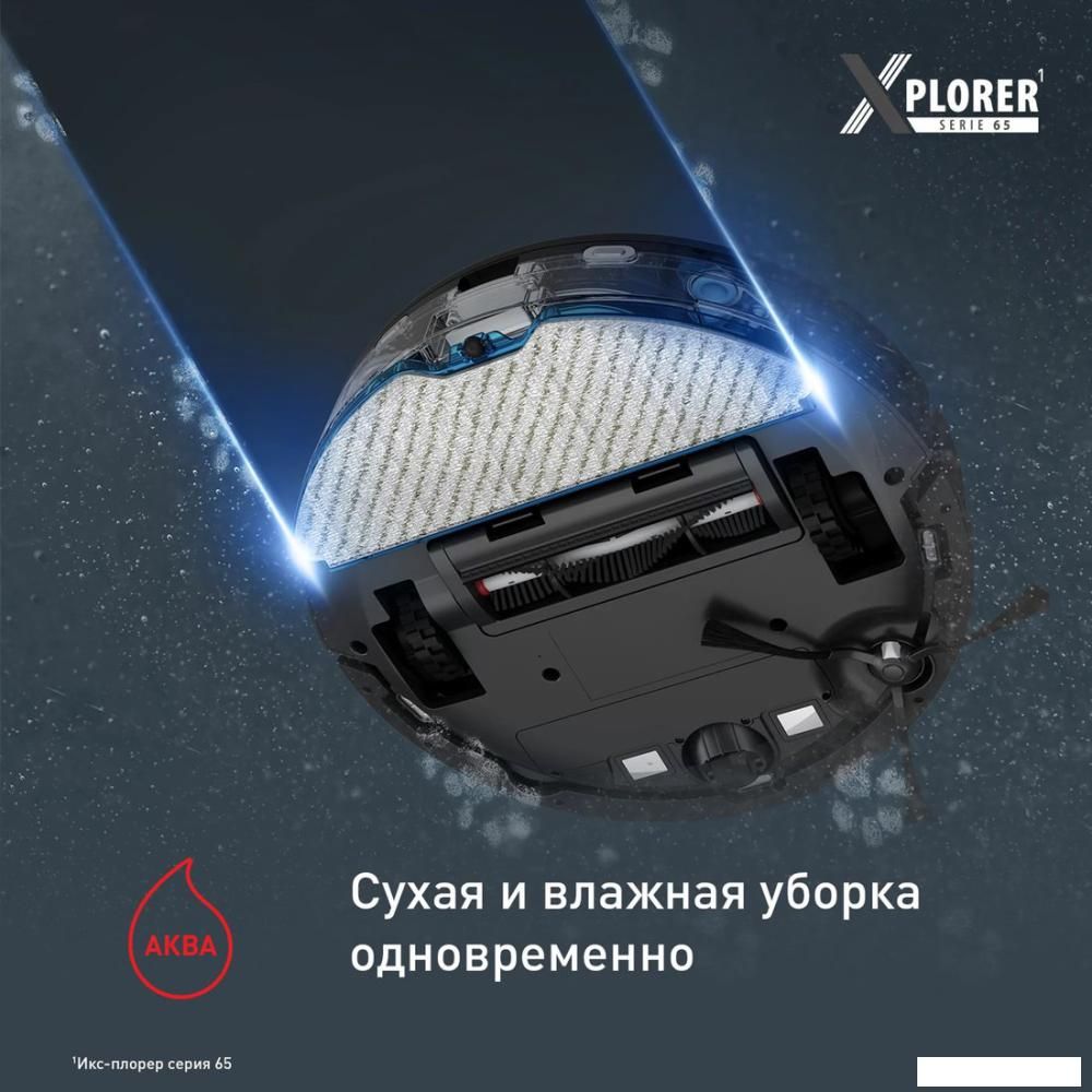 Робот-пылесос Tefal X-PLORER Serie 65 RG8L65WH