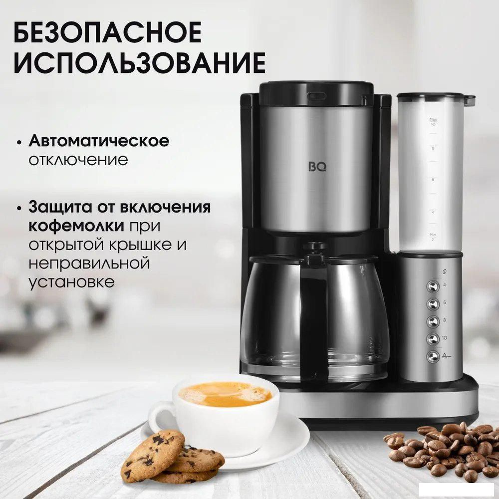 Кофеварки и кофемашины BQ CM7002 (сталь/черный)