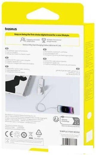 Кабель Baseus Silky Series Fast Charging Cable USB Type-A - Lightning (1 м, белый)