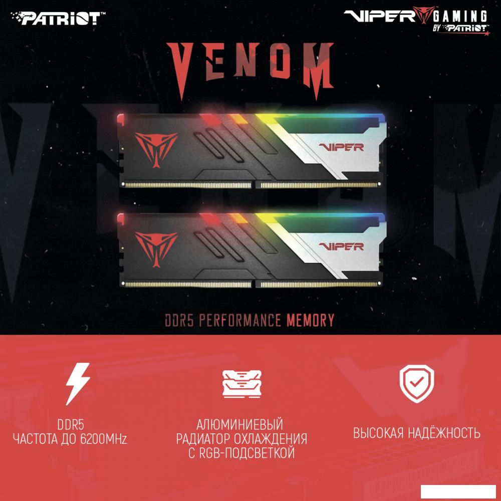 Оперативная память Patriot Viper Venom RGB 2x32ГБ DDR5 5600МГц PVVR564G560C40K