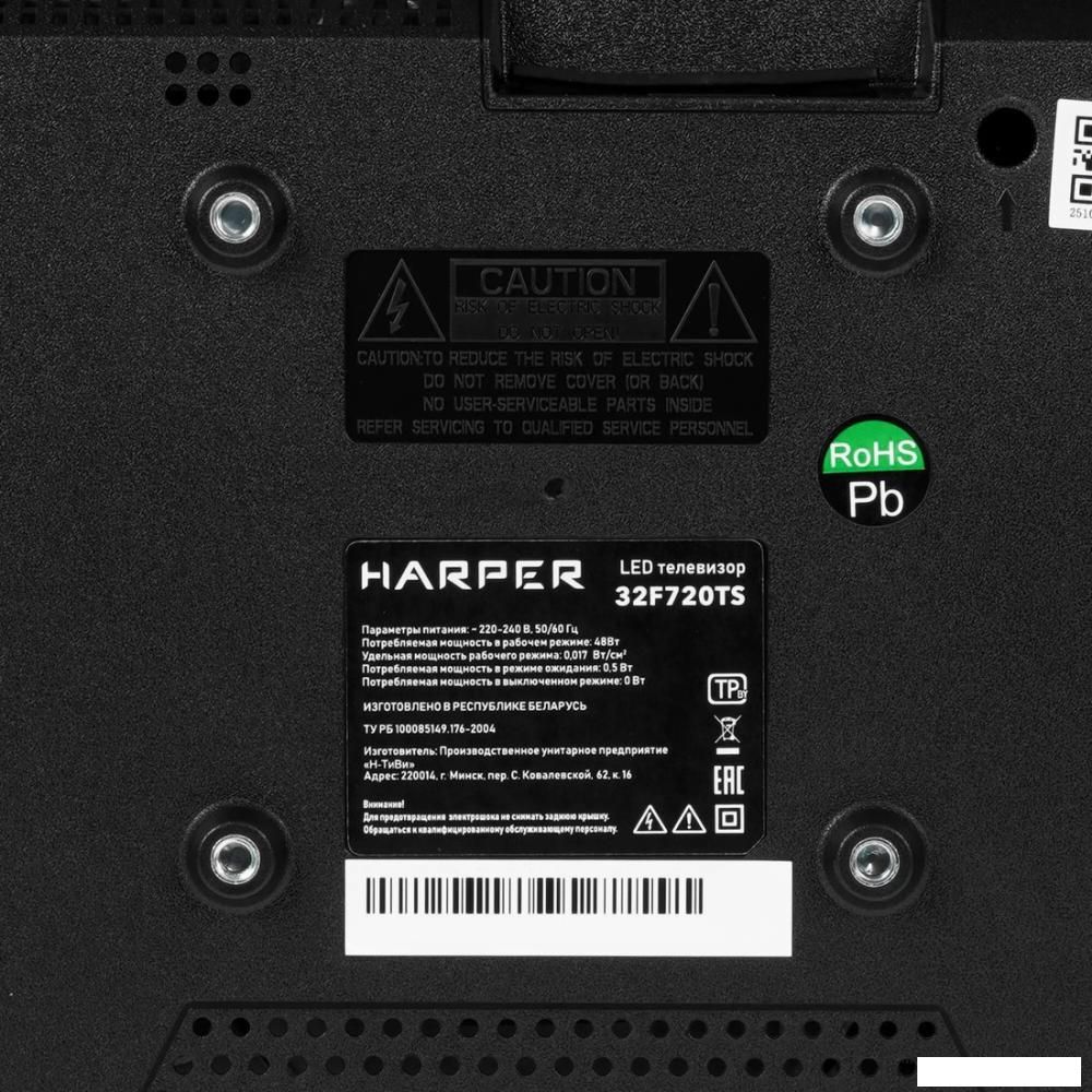 Телевизор Harper 32F720TS