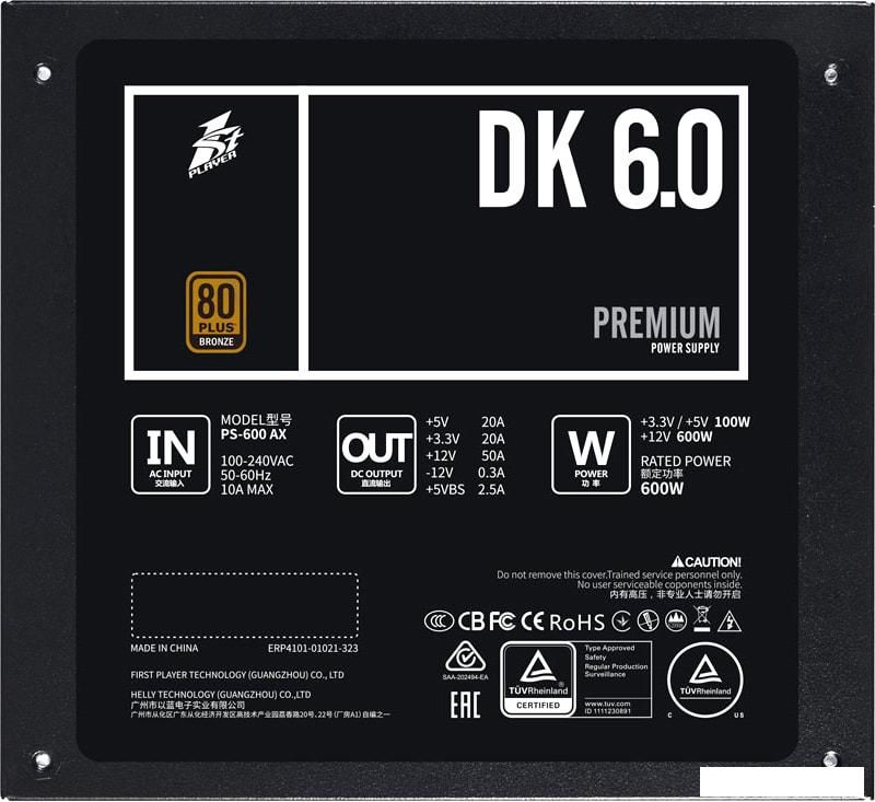 Блок питания 1stPlayer DK Premium 600W PS-600AX
