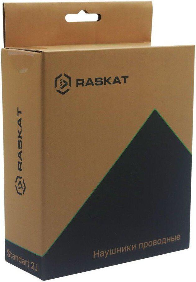 Офисная гарнитура Raskat Standart 2J (черный)