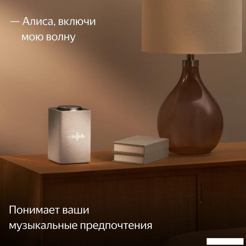 Умная колонка Яндекс Станция Макс (с хабом умного дома Zigbee, бежевый)