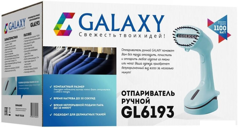 Отпариватель Galaxy Line GL6193