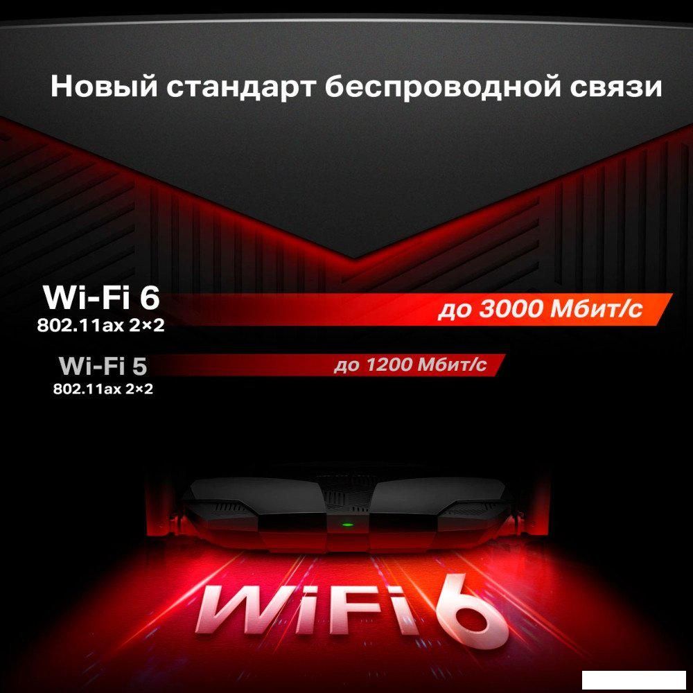 Wi-Fi роутер Mercusys MR80X