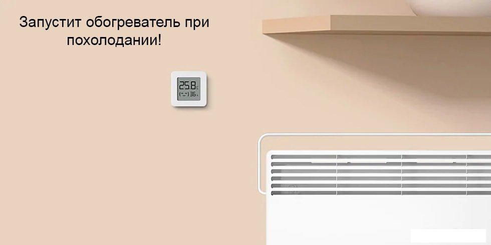 Термогигрометр Xiaomi Mi Temperature and Humidity Monitor 2 LYWSD03MMC (китайская версия)