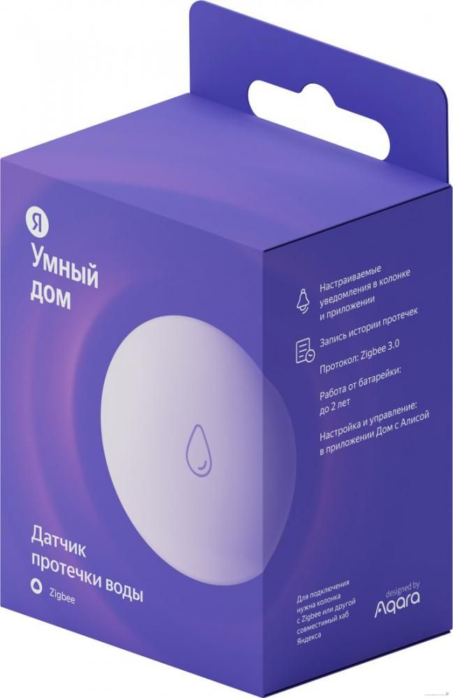Датчик Яндекс YNDX-00521 протечки