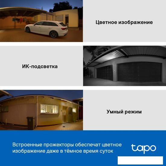 IP-камера TP-Link Tapo C510W
