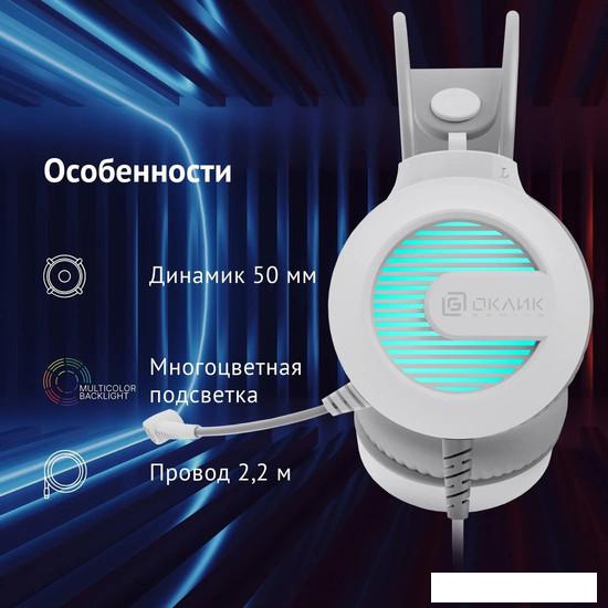 Наушники Оклик HS-L300G (белый)