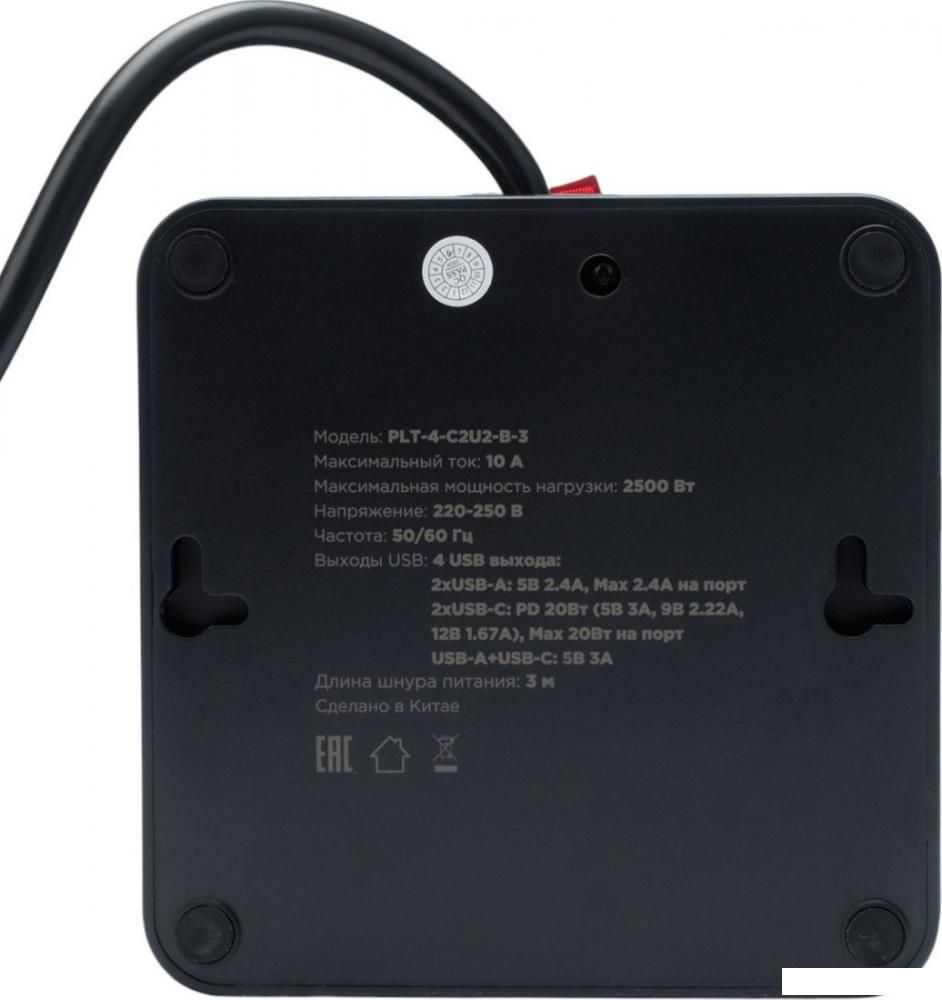 Стабилизаторы, сетевые фильтры, удлинители Cablexpert PLT-4-C2U2-B-2