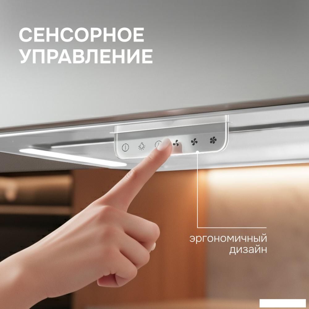 Вытяжки Zigmund & Shtain K 170.5 W