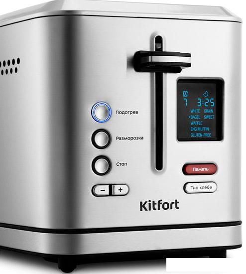 Тостер Kitfort KT-2049